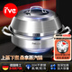 I'VE 304不銹鋼海鮮蒸汽鍋家用桑拿雞蒸鍋商用蒸煮大容量多層蒸汽火鍋 加厚304鋼蒸汽鍋【大容量】 32cm