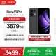 OPPO Reno13 Pro 16GB+1TB 午夜黑 超美小直屏 AI高清實(shí)況照片 IP69滿(mǎn)級防水 5G智能拍照手機 國家補貼