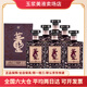 董酒密藏D3 50度兼香型白酒 雙曲雙窖 純糧釀造高度 中秋送禮 50度 500mL 6瓶 D9整箱裝