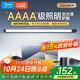 美的（Midea）AAAA級護眼學(xué)習臺燈學(xué)生宿舍壁掛式無(wú)座閱讀燈家用書(shū)桌酷斃燈60cm