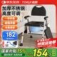 怡輝（YIHUI）坐便椅老年人坐便器座椅家用結實(shí)蹲大便攜式移動(dòng)馬桶凳上廁所神器