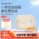 世喜安撫奶嘴6個(gè)月以上防脹氣 新生嬰兒夜用扁頭防齙牙哄睡 超輕air款