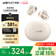 ACEFAST【國家補貼】積速聚音環(huán)耳夾式藍牙耳機2025新款無(wú)線(xiàn)開(kāi)放式運動(dòng)跑步耳機不入耳適用蘋(píng)果華為小米
