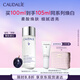 歐緹麗拋光水100ML溫和保濕清爽縮毛孔敏感肌精華露 教師節(jié)禮物