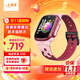 小天才兒童電話手表D3S【現(xiàn)貨速發(fā)】新增升級軌跡GPS定位運動防水4G視頻通話男表女表數(shù)碼兒童表禮物 D3S緋云紅【咨詢客服更優(yōu)惠】