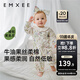 嫚熙（EMXEE）牛油果絲柔棉嬰兒連體衣新生兒寶寶衣服初生兒哈衣純棉爬服秋 愛(ài)麗絲森林【不含帽子發(fā)飾】 90cm 【建議1-2歲體重9.5-13kg】