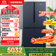 西門(mén)子（SIEMENS）605升十字四開(kāi)對開(kāi)門(mén)家用冰箱家電國家補貼 超大容量一級能效無(wú)霜冷藏保鮮大怪獸湖蘊藍K56L56CMEC