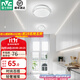 雷士（NVC）過(guò)道燈led玄關(guān)燈 北歐創(chuàng  )意時(shí)尚水晶臥室餐廳燈過(guò)道走廊衣帽間門(mén)廳 12W 滿(mǎn)天星圓款  5700K 單只裝