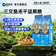 貝爾吉 BELGI三文魚(yú)凍干堅果糧倉鼠糧500g 金絲熊主食飼料 營(yíng)養高蛋白零食套餐