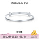 周六福（ZLF） S999足銀手鐲女雙扣素雅時(shí)尚實(shí)心鐲送女友 25.06g