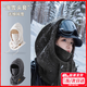 接運貓秋冬季保暖頭套女騎行電動(dòng)車(chē)防風(fēng)防寒面罩頭盔圍脖一體帽加絨騎車(chē) 【黑色】聚熱鎖溫 一帽兩用 男女同款【尺寸54-58cm】