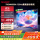 SHARP夏普電視75英寸120HZ高刷 杜比視界3+64GB 遠聲語(yǔ)音4K高清全面屏液晶游戲電視C75GM6000A