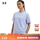 安德瑪（UNDERARMOUR）BF女子簡(jiǎn)約運動(dòng)休閑短袖T恤1387318 淡藍紫色539 L