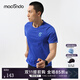 馬孔多（macondo）抑菌短袖T恤 跑步速干衣銀離子3A抗菌速干腋下一片式結構夜跑反光 電光靛藍 男款 XL 【男140-150/女130-140斤】