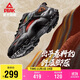 匹克國創(chuàng  )態(tài)極-使至塞上休閑鞋貝果鞋男鞋厚底增高舒適運動(dòng)鞋DE530401