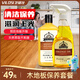 vilosi英國木地板蠟清潔保養精油拋光蜂蠟套裝實(shí)木紅木復合地板家具專(zhuān)用