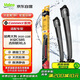 法雷奧（VALEO）SWF雨刮片無(wú)骨雨刷器23/19 長(cháng)安CS85銀河L7魏牌VV7哈弗一代大狗
