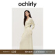 歐時(shí)力OCHIRLY 羊毛軟糯優(yōu)雅毛針織連衣裙V領(lǐng)秋冬季新品通勤簡(jiǎn)約 米白 S