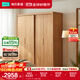 林氏家居臥室推拉門(mén)衣柜實(shí)木門(mén)板2025新款移門(mén)柜子家用收納林沐系列UB2D 【1.59*2.14m】趟門(mén)衣柜