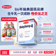 森寶（Semper）經(jīng)典版 嬰幼兒配方奶粉 4段(18月以上) 800g DHA+乳脂球膜