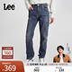 Lee【張凌赫代言】舒適錐形磨毛中藍色顯瘦男保暖牛仔褲休閑潮流 中藍色 31