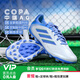 adidas小李子ADIDAS阿迪達(dá)斯COPA PURE 3中端AG短釘足球鞋成人男IE1171 藍(lán)黃色I(xiàn)E1171 42 260CHN