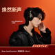 Bose王鶴棣同款 QuietComfort 消噪耳機(jī) Ultra II 沙漠鎏金 頭戴式無線藍(lán)牙降噪 全新影院模式 雙11