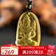 黛螺天然黃水晶本命佛吊墜項鏈本命年八大守護神護身符禮物 虛空藏菩薩屬牛屬虎佩戴 大款