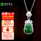 七彩云南翡翠葫蘆吊墜冰種陽(yáng)綠銀鑲翡翠玉項鏈女款玉墜玉佩項鏈禮物