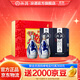汾酒青花20 清香型白酒 53度 375mL 2瓶 蛇年禮盒