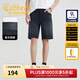 卡賓（CABBEEN）【復古彈力】直筒牛仔短褲男2025夏季新款涼感透氣休閑五分褲 煤黑色01 33 /180/XL