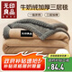 無(wú)印良品加厚夾棉三層毛毯 冬季法蘭絨單人厚毯子沙發(fā)蓋毯被子 150*200cm