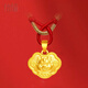 怡愉黃金寶寶長(cháng)命鎖平安鎖999足金生肖蛇小金鎖兒童吊墜滿(mǎn)月周歲禮物 A款 龍鎖包+紅繩【約1.18g】