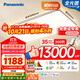 松下（Panasonic）吸頂燈客廳燈全光譜智能護眼燈200瓦 HHXSX159【包安裝】