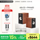 B&W寶華韋健606S3書(shū)架式音箱+天龍PMA600功放 藍牙 HIFI2.0無(wú)源套裝 【國家補貼】音響紅櫻木色