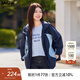 MsShe【運動(dòng)風(fēng)撞色連帽外套】大碼女裝2025秋裝胖mm寬松顯瘦上衣 A款-藏青藍色25年9月20日到貨 2XL