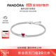 潘多拉（PANDORA）閃耀紅心網(wǎng)球手鏈簡(jiǎn)約精致設計感生日禮物送女友