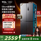 TCL大無(wú)界460升T9 Pro十字四開(kāi)門(mén)58cm超薄零嵌入式雙系統三循環(huán)冰箱 雙開(kāi)門(mén)家用電冰箱一級能效 R460T9-UQS冰巖灰