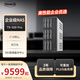 鐵威馬（TERRA MASTER）T9-500 Pro 9盤(pán)位 雙萬(wàn)兆網(wǎng)口 I7 10核心高性能NAS 一體化備份服務(wù)器 NAS 企業(yè)級網(wǎng)絡(luò )存儲服務(wù)器 