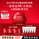SK-II大紅瓶面霜80g輕盈sk2乳液化妝品全套護(hù)膚品套裝抗老skii生日禮物