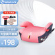bebelock兒童安全座椅增高墊3-12歲便攜式簡(jiǎn)易車(chē)載寶寶坐墊isofix硬接口 櫻花粉-isofix硬接口款