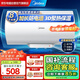 美的（Midea）【整機8年質(zhì)?！?0升電熱水器2000W家用出租房節能抑菌安全防電墻國家補貼15%門(mén)店同款F50-20F1(H)