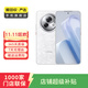 魅族（MEIZU）Lucky 08 AI幸運手機 二手手機 星耀白 12G+256G