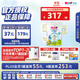 喜寶（HiPP）有機(jī)港版HMP母乳益生菌+益生元 DHA嬰幼兒奶粉3段800g 效期26.12