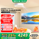 達倫阿拉丁神燈智能投影機X30Pro+【國家補貼】超短焦臥室家用超高清電視家庭影院投屏百吋大屏吸頂燈投影儀