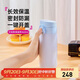 特百惠（Tupperware）艾珀斯460ML保溫杯大容量男女學(xué)生兒童便攜水杯子一鍵彈蓋 冰島藍(lán)