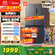 美的（Midea）471升十字對開(kāi)四開(kāi)門(mén)電冰箱家用風(fēng)冷無(wú)霜一級能效雙變頻國家補貼超薄超大容量BCD-471WSPZM(E)