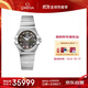 歐米茄（OMEGA）瑞表星座系列機械女表27mm123.15.27.20.57.003  11.11提前購