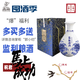 監糧 傳統智慧·民間情趣買(mǎi)5送1監糧原酒整箱監利糧酒青花瓷壇2.5L純糧固態(tài)發(fā)酵50度白酒 50%vol 2500mL 2壇 拍5箱發(fā)6箱