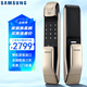三星（SAMSUNG）電子鎖原裝進(jìn)口智能鎖家用防盜門(mén)指紋鎖全自動(dòng)推拉式密碼鎖DP728 DP728香檳金（內開(kāi)門(mén)）